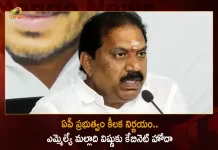 AP Govt Appoints MLA Malladi Vishnu as Planning Board Vice Chairman To Get Cabinet Rank, AP Govt Cabinet Board Vice Chairman MLA Malladi Vishnu , Planning Board Vice Chairman Cabinet Rank, MLA Malladi Vishnu, AP Government, Mango News, Mango News Telugu, Cabinet Rank, Planning Board Vice Chairman, MLA Malladi Vishnu Latest News And Updates, AP Planning Board Vice Chairman, AP CM YS Jagan Mohan Reddy