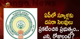 AP Govt Declares Dussehra Holidays For All The Schools From Sep 26 To Oct 6th, Dussehra Holidays, AP Govt Declares Dussehra Holidays, Dussehra School Holidays, Dussehra Holidays From Sep 26 To Oct 6th, Mango News, Mango News Telugu, Dussehra Celebration, AP Dussehra Celebration, AP Govt Dussehra Holidays Declaration, AP Dussehra Holidays, Dussehra Holidays For Schools, Andhra Pradesh Government, AP Govt Latest News And Updates