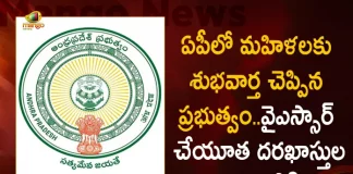 AP Govt Extends The Application Deadline of YSR Cheyutha Scheme Till Sep 11th, AP Govt Extends YSR Cheyutha Application, YSR Cheyutha Scheme Application Extended, YSR Cheyutha Scheme Application, Mango News, Mango News Telugu, AP Govt YSR Cheyutha Scheme , YSR Cheyutha Scheme, AP YSR Cheyutha Scheme, AP CM YS Jagan Mohan Reedy, YS Jagan YSR Cheyutha, AP CM YS Jagan Latest News And Updates, YSR Cheyutha News And Live Updates