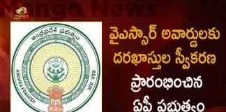 AP Govt Invites Entries For The Awards of YSR Lifetime Achievement and YSR Achievement-2022 Before Sep 30, YSR Lifetime Achievement, YSR Achievement-2022,AP Government Accepting Applications For YSR Awards, AP Government Applications For YSR Awards, AP Government YSR Awards, YSR Awards, Mango News, Mango News Telugu, AP Government YSR Award, YSR Awards Latest News And Updates, AP CM YS Jagan Mohan Reddy, YS Jagan on YSR Awards, YS Jagan Pension Hike, AP Government YS Jagan YSR Awards, AP Government News And Live Updates, YSR Awards