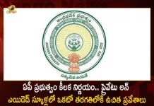 AP Govt Orders All Recognised Private Unaided Schools To Give Free Admission For First Class Students, Guidelines For 25% Free Seats In AP, Free Admission For First Class Students, Regd Private Schools Free Admissions 1St Class Students, Free Admission 1st Class Students In AP, AP Govt Orders Free Seats For 1st Class Students, AP Govt Orders 25% Free Seats In Private Schools, Mango News, Mango News Telugu, AP Govt New Oders On Admissions, AP Government, AP CM YS Jagan Mohan Reddy