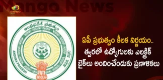AP Govt Plans To Provide Electric Bikes For Employees in Soon on EMI Basis, AP Govt To Provide E-Bike For Employees, E-Bike For AP Govt Employees, Electric Bikes For Govt Employees, Mango News, Mango News Telugu, AP Govt Employees, Electric Bikes For AP Employees , Electric Bikes , E-bikes For Govt Employees, AP Electric Vehicle Scheme 2022, Electric Vehicle Subsidy In Andhra Pradesh, Electric Vehicles For Govt Employees, AP Govt Latest News And Updates