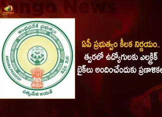 AP Govt Plans To Provide Electric Bikes For Employees in Soon on EMI Basis, AP Govt To Provide E-Bike For Employees, E-Bike For AP Govt Employees, Electric Bikes For Govt Employees, Mango News, Mango News Telugu, AP Govt Employees, Electric Bikes For AP Employees , Electric Bikes , E-bikes For Govt Employees, AP Electric Vehicle Scheme 2022, Electric Vehicle Subsidy In Andhra Pradesh, Electric Vehicles For Govt Employees, AP Govt Latest News And Updates