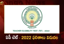 AP Teacher Eligibility Test-2022 Results Released, AP Teacher Eligibility Test-2022 Results, Teacher Eligibility Test-2022 , Teacher Eligibility Test-2022 Results, Mango News, Mango News Telugu, Teacher Eligibility Test Results, AP Teacher Eligibility Test, AP TET 2022, AP TET 2022 Results, AP TET Results, AP TET Results 2022, AP TET Results Online, AP TET Results Latest News And Updates