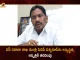 AP Transport Minister Pinipe Viswarup Admitted Hospital Due To Illness Today, Minister Viswarup falls ill, Pinipe Viswarup Admitted Hospital Due To Illness, AP Transport Minister Pinipe Viswarup, Minister Pinipe Viswarup, AP Transport Minister, Pinipe Viswarup was hospitalised with a neuro related health problem, Minister Pinipe Viswarup falls ill during YSR death Anniversary Programme, YSR death Anniversary Programme, Minister Pinipe Viswarup News, Minister Pinipe Viswarup Latest News And Updates, Minister Pinipe Viswarup Live Updates, Mango News, Mango News Telugu,