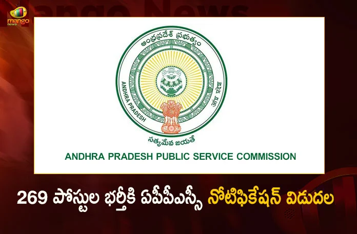 APPSC Releases Direct Recruitment Notification to Fill 269 Vacancies, APPSC Notification Release For 269 Posts, APPSC Issues Notification, APPSC Notification for 269 Vacancies, APPSC Vacancies, APPSC Issues Notification For Municipal Department, APPSC , Mango News Telugu, Mango News, APPSC Issues Notification 269 Vacancies, APPSC Municipal Department Notifications, Telangana State Public Service Commission, APPSC Notification Live Updates, Telangana Job Notifications
