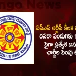 APSRTC To Provide Over 1080 Special Buses For Dussehra Festival With General Charges, APSRTC To Run 1080 Special Buses, APSRTC Special Buses, APSRTC 1080 Special Buses, APSRTC 1080 Special Bus Services, APSRTC Special Bus Services, Mango News, Mango News Telugu, APSRTC Dussehra Festival Special Buses, Dussehra Festival Special Buses, AP Dussehra Festival Special Buses, APSRTC Special Buses With General Charges, APSRTC Latest News And Updates, Andhra Pradesh Road Transport Commission