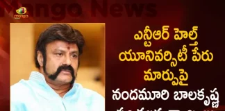 Actor Hindupur TDP MLA Nandamuri Balakrishna Sensational Comments on NTR Health University Name Change,Nandamuri Balakrishna Comments On NTR Health University Name Change, NTR Health University Name Change, NTR Health University, Balakrishna On NTR Health University Name Change, NTR Health University, Dr YSR Health Varsity, TDP Chief Chandrababu Naidu, AP Govt Decision to Name Change of NTR Health University After YSR, Mango News, Mango News Telugu, AP Former CM YS Rajashekar Reddy, Former CM Nandamuri Taraka Rama Rao, YSR Congress Party, Telugu Desham Party, AP Assembly Session