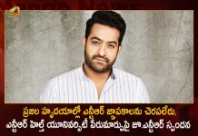 Actor Junior NTR Respond on AP Government Decision to Name NTR Health University after YSR, NTR Jr Tweets About NTR Health University, NTR Jr About Change on NTR Health University, NTR Health University, Dr YSR Health Varsity, TDP Chief Chandrababu Naidu, AP Govt Decision to Name Change of NTR Health University After YSR, Mango News, Mango News Telugu, AP Former CM YS Rajashekar Reddy, Former CM Nandamuri Taraka Rama Rao, YSR Congress Party, Telugu Desham Party, AP Assembly Session