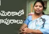 Advocate Ramya About Family Disputes In Foreign Countries, Family Disputes In Foreign Countries,Family Law 2019,Nyaya Vedhika,Advocate Ramya,Can A Mother Take A Child Out Of The Country Without Father'S Permission?,Can Ex Wife Take Child Out Of Country?,Who Has Custody Of A Child If There Is No Court Order?,Can Husband Filed Case Against Wife?,For Multi-National Families,Interstate U0026 International Family Law Disputes,Family Law Disputes,Mango News, Mango News Telugu