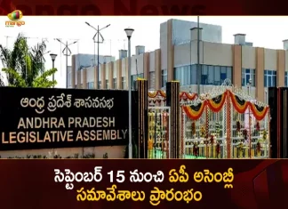 Andhra Pradesh State Assembly Session To Start From September 15Th, Andhra Pradesh Legislative Assembly, AP Assembly Winter Session, AP Assembly Mansoon Session, Mango News, Mango News Telugu, AP Assembly Sessions, Monsoon session of Andhra Pradesh Legislature, AP Assembly Calendar , Monsoon Session of AP Legislature, Andhra Pradesh Legislative Assembly Sep15th, Monsoon Session, AP Assembly Session Latest News And Updates, YSR Congerss Paty, TDP Party, BJP Party, Janasena Party