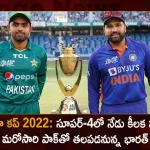 Asia Cup 2022 Unbeaten India To Play High Octane Against Pakistan in Super 4 Match, India And Pakistan Super 4 Match, Asia Cup Super4 Match, India vs Pakistan Asia Cup 2022, India vs Pakistan Latest News And Updates, India vs Pakistan Live Updates, Asia Cup 2022, Ind vs Pak Asia Cup 2022, India vs Pakistan Highlights, India Wins Against Pakistan , IND vs PAK Highlights, Ind vs Pak Live Streaming, Ind Vs Pak Match Score