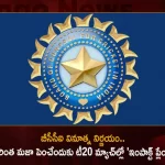 BCCI Set To Introduce New Impact Player Rule For The First Time in Domestic T20 Matches, BCCI Introduces Impact Player, New Impact Player Rule, BCCI Impact Player Rule, BCCI Set To Adapt Impact Player Rule, BCCI New Impact Player Rule, Mango News, Mango News Telugu, Impact Player Rule in Domestic T20 , Impact Player in T20 Matches, T20 World Cup, ICCI T20 World Cup, Indian Premiere League, IPL Latest News And Updates, T20 News And Live Updates, T20 Impact Player