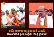 BJP Telangana President Bandi Sanjay 4th Phase Praja Sangrama Yatra Started Today From Quthbullapur, Bandis Praja Sangrama Yatra 4.0 Starts, Bandi Sanjay 4th Phase Padayatra To Begin, 4Th Phase Of Bandi Sanjay'S Padayatra , Mango News, Mango News Telugu, Praja Sangrama Yatra Starts At Quthbullapur, Praja Sangrama Yatra , BJP Telangana President Bandi Sanjay, BJP Telangana President , Bandi Sanjay Praja Sangrama Yatra, BJP Telangana Chief Bandi Sanjay, Praja Sangrama Yatra Latest News And Updates