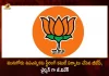 BJP Telangana State President Bandi Sanjay Constituted Steering Committee for Munugode By-election, Munugode By-election Steering Committee, G.Vivek As Chairman, G.Vivek BJP Party, Munugode By-election BJP, BJP Telangana State President Bandi Sanjay, BJP President Bandi Sanjay, Telangana BJP Chief Bandi Sanajay, Munugode By Polls, Mango News, Mango News Telugu, Munugode Election Results, Munugode By Polls Latest News And Updates, Bandi Sanajay