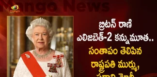Britain Queen Elizabeth II Passes Away President Droupadi Murmu and PM Modi Expresses Condolences, Indian President And Pm Expresses Condolences, Queen Elizabeth Ii Dies Aged 96, Queen Elizabeth Ii Dies At 96, Queen Elizabeth II Passes Away At 96 , Mango News, Mango News Telugu, Queen Elizabeth II Death At 96, Queen Elizabeth II Death Live Updates, Queen Elizabeth II Latest News And Updates, England Queen Queen Elizabeth II, England Queen Dies Aged 96, England Citizens Weep Demise Of Her Queen , Queen Elizabeth II