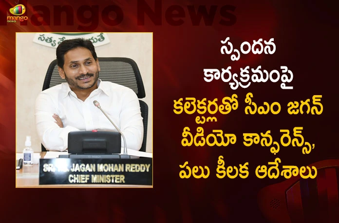 CM Jagan Gives Key Orders During Spandana Video Conference with District Collectors Today, CM Jagan Gives Key Orders To Collectors, Spandana Video Conference, Jagan Meet With Collectors, Mango News, Mango News Telugu, AP CM Jagan Spandana Video Conference, CM Jagan Spandana Video Conference, AP CM Key Orders To Officials, Jagan Spandana Video Conference Live, CM Jagan Key Orders to Officials, AP CM YS Jagan Video Conference , Andhra Pradesh CM Jagan Reddy , Ys Jagan Reviews On Spandana Program