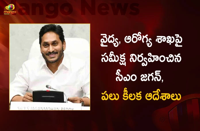 CM Jagan Held Review on Medical and Health Department Orders To Add 754 Procedures in Aarogyasri From Oct 1, CM Jagan Review Medical and Health Department, Jagan Review Medical and Health Department, AP Medical and Health Department, Mango News, Mango News Telugu, Medical and Health Department Orders, Added 754 Procedures in Aarogyasri, Aarogyasri Scheme, 754 Procedures Added In Aarogyasri Scheme, AP Aarogyasri Scheme, AP Aarogyasri Scheme Latest News And Updates, AP Aarogyasri, AP CM YS Jagan Mohan Reddy