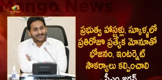 AP Government Hostels And Schools , CM Jagan, AP Focus On Quality Food, Better Internet In Govt Schools, AP Govt on Hostels And Schools, AP Government, Mango News, Mango News Telugu, CM Jagan New Guidelines For Govt Hostels, CM Jagan New Guidelines For Schools, Better Food In Govt Hostels, Internet Facilities In Govt Schools, Food And Internet Facilities In Govt Hostels, Food And Internet Facilities In Govt Schools, AP CM YS Jagan Mohan Reddy, AP Gurukul Schools, AP Welfare Hostels