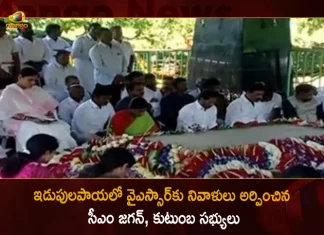 CM Jagan and Family Members Pays Tribute To YSR on His Death Anniversary at Idupulapaya Kadapa, CM YS Jagan Pay Tributes To YSR, CM YS Jagan And Family Tributes To YSR, AP CM YS Jagan Mohan Reddy, YSR Death Anniversary, Mango News, Mango News Telugu, YS Jagan Vist To Idupulapaya Kadapa, YS Jagan Mohan Reddy Latest News And Updates, Jagan And Family Members Tribute YSR, YSR Idupulapaya, CM YS Jagan Kadapa Tour