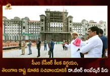 CM KCR Decides Telangana Secretariat Building to be Named after Dr BR Ambedkar, Telangana Secretariat Building, Dr BR Ambedkar Telangana Secretariat Building, Dr BR Ambedkar, Ts Assembly To Pass Resolution, Minister KTR Introduces Resolution, New Parliament Building , Dr Ambedkar Named New Parliment, Mango News, Mango News Telugu, Telangna Assembly Sessions, Minister KTR T-Assembly Resolution, Minister KTR Latest News And Updates, Minister KTR, Telangna Assembly News And Live Updates