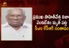 CM KCR Expressed Grief over Passing Away of Noted Litterateur Nizam Venkatesham, Litterateur Nizam Venkatesham, Writer Litterateur Nizam Venkatesham, Writer Nizam Venkatesham, CM KCR Grief on Nizam Venkatesham, Nizam Venkatesham, Mango News, Mango News Telugu, Nizam Venkatesham Short Stories, Nizam Venkatesham Books, Nizam Venkatesham Telangna Literature, Nizam Venkatesham , CM KCR Latest News And Updates