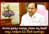 CM KCR Extends Greetings to the Teachers Community on the Occasion of Teachers Day, CM KCR Greets Teachers Community, CM KCR Extends Greetings To Teachers, KCR Greets Teachers on Teachers Day, Teachers Day 2022, Mango News , Mango News Telugu, CM KCR extends Teachers Day greetings, Happy Teachers Day 2022, Telanagana CM KCR,Former President Sarvepalli Radhakrishnan, Teachers Day Latest News And Updates