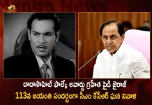భారతీయ వెండి తెరపై మొట్టమొదటి యాక్షన్ హీరో పైడి జైరాజ్ కావడం తెలంగాణకు గర్వకారణం: సీఎం కేసీఆర్ CM KCR Paid Glorious Tribute to Dadasaheb Phalke Awardee Paidi Jairaj on his 113th Birth Anniversary, First Action Hero On The Indian Silver Screen, Paidi Jairaj, Pride Of Telangana Says Cm Kcr, Dada Sahab Phalke Awardee Paidi Jai Raj, Cm Pays Tributes To Actor Paidi Jairaj, Actor Paidi Jairaj, Mango News, Mango News Telugu, Kcr Pays Tributes To Paidi Jai Raj, Paidy Jairaj Is The Father Of Telangana Cinema, Cm Kcr Pays Tributes To Actor Paidi Jairaj, Kcr Pays Tribute To Late Paidi Actor Jai Raj, Cm Kcr Latest News And Updates, Telangana Cinema Updates And News, Telugu Cinema News And Live Updates