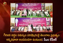 CM KCR Speech at the Inauguration of Kumram Bheem Adivasi Bhavan and Sevalal Banjara Bhavan, CM KCR Speech at Kumram Bheem Adivasi Bhavan , KCR To Inaugurate Adivasi Bhavan, KCR To Inaugurate Kumram Bheem Adivasi Bhavan , Kumram Bheem Adivasi Bhavan , Sevalal Banjara Bhavan, KCR To Start Sevalal Banjara Bhavan, Mango News, Mango News Telugu, Kumram Bheem Adivasi Bhavan, Sevalal Banjara Bhavan, CM KCR To Inagurate on Sep17, CM KCR Latest News And Updates, Telangna CM KCR, Kumram Bheem