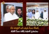 CM KCR is the Unique Leader in the History of the Country Bihar CM Nitish Kumar, Telangana CM KCR Meets Nitish Kumar, Nitish Kumar Praises CM KCR, Telangana CM KCR Bihar Tour, Mango News, Mango News Telugu, CM KCR Latest News And Updates, Telangana CM KCR, Bihar CM Nitish Kumar, Telangana CM KCR Speech Live Updates, Telangana CM KCR Unique Leader Bihar CM, Nitish Kumar Janata Dal Party,
