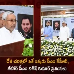 CM KCR is the Unique Leader in the History of the Country Bihar CM Nitish Kumar, Telangana CM KCR Meets Nitish Kumar, Nitish Kumar Praises CM KCR, Telangana CM KCR Bihar Tour, Mango News, Mango News Telugu, CM KCR Latest News And Updates, Telangana CM KCR, Bihar CM Nitish Kumar, Telangana CM KCR Speech Live Updates, Telangana CM KCR Unique Leader Bihar CM, Nitish Kumar Janata Dal Party,
