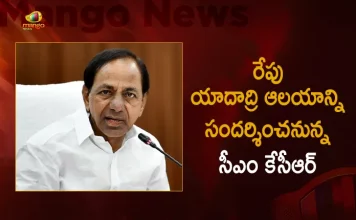 CM KCR will Visit the Yadadri Temple on September 30, CM KCR To Visit Yadadri Temple Today, CM KCR On Temple Tour, CM KCR Yadadri Visit, Mango News, Mango News Telugu, KCR To Donate Gold At Yadadri, CM KCR Visits Yadadri Temple, CM KCR Tomorrow Schedule 2022, Yadagirigutta Temple Timings, CM KCR LIVE, KCR Visits Yadadri Temple, Yadadri Temple Latest News And Live Updates, KCR Latest News And Updates, Telangna CM KCR
