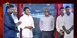 CM YS Jagan Mohan Reddy Inaugurates Ramco Greenfield Cement Factory in Nandyal Today, CM YS Jagan Inaugurated Ramco Cement Factory in Nandyala, Ramco Cement Factory, Ramco Cement Factory in Nandyala, Ramco Cement Factory Opened By YS Jagan, Ramco Cement Factory Nandyala, Mango News, Mango News Telugu, AP CM YS Jagan Mohan Reddy, AP CM YS Jagan, AP CM YS Jagan Latest News And Updates, Nandyala Ramco Cement Factory, Nandyala Ramco Cement Factory Inaguration, Nandyala Ramco Cement Factory News And Live Updates, YS Jagan Mohan Reddy