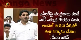 CM YS Jagan Responds Over The Name Change Of NTR Health University As YSR Varsity In Assembly, CM YS Jagan Responds Over University Name Change, Name Change Of NTR Health University As YSR Varsity, AP CM YS Jagan Mohan Reddy, NTR Health University, Dr YSR Health Varsity, TDP Chief Chandrababu Naidu, AP Govt Decision to Name Change of NTR Health University After YSR, Mango News, Mango News Telugu, AP Former CM YS Rajashekar Reddy, Former CM Nandamuri Taraka Rama Rao, YSR Congress Party, Telugu Desham Party, AP Assembly Session