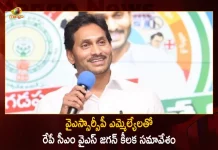 CM YS Jagan to Held Meeting with YSRCP MLAs on Tomorrow, CM YS Jagan YSRCP MLA Review Meeing, YSRCP MLAs Survey, YSRCP MLA Disappointed , Mango News, Mango News Telugu, YS Jagan Mohan Reddy Reviews MLAs , YS Jagan Reviews AP MLAs, AP CM YS Jagan Mohan Reddy, AP CM YS Jagan Latest News And Updates, YS Jagan Mohan Reddy, AP CM MLAs Performance Food, YS Jagan MLA Performance Reviews, AP Political News, YSR Congress Party