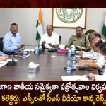Cs Somesh Kumar Held Video Conference With Collectors Sps On Conduct Of Telangana Jathiya Samaikyatha Dinotsavaalu, Cs Somesh Kumar Conference on Telangana Jathiya Samaikyatha Dinotsavaalu, Telangana Jathiya Samaikyatha Dinotsavaalu, Telangana Jathiya Samaikyatha Dinotsavaalu 2022, Telangana Integration Day 2022, Telangana Integration Day , Cs Somesh Kumar Held Video Conference With Collectors, Telangana CS Somesh Kumar, Telangana Integration Day Latest News And Updates, Telangana Jathiya Samaikyatha Dinotsavaalu, Telanagana Integration Day Celebrations