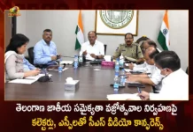 Cs Somesh Kumar Held Video Conference With Collectors Sps On Conduct Of Telangana Jathiya Samaikyatha Dinotsavaalu, Cs Somesh Kumar Conference on Telangana Jathiya Samaikyatha Dinotsavaalu, Telangana Jathiya Samaikyatha Dinotsavaalu, Telangana Jathiya Samaikyatha Dinotsavaalu 2022, Telangana Integration Day 2022, Telangana Integration Day , Cs Somesh Kumar Held Video Conference With Collectors, Telangana CS Somesh Kumar, Telangana Integration Day Latest News And Updates, Telangana Jathiya Samaikyatha Dinotsavaalu, Telanagana Integration Day Celebrations