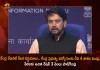 Centre Extends The Free Ration Scheme Pradhan Mantri Garib Kalyan Anna Yojana For Next Three Months, Key Decisions Of Central Cabinet, 4 Percent Increase In DA and DR, Central Government Employees, Free Ration Extension Of Poor By 3 Months, Central Cabinet Latest News And Updates, Mango News, Mango News Telugu, Central Government Employee DA Increased, Central Government Employee DR Increased, DR and DA Increased For Central Employees, Central Govt Employees, Central Government, Central Govt Extended Ration To Poor, PM Narendra Modi, Modi Latest News And Live Updates, Pradhan Mantri Garib Kalyan Anna Yojana