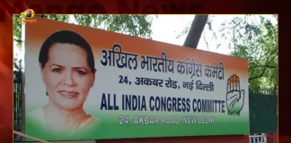 Congress Central Election Authority Issues Notification For AICC President Polls Today, Congress released notification for AICC president election, AICC president election, AICC president notification, Congress AICC president election, AICC president election notification, Rahul Gandhi , Aicc President, TPCC's Key Decision, TPCC Resolution on Aicc President, Aicc President Rahul Gandhi, Rahul Gandhi Aicc President, Mango News, Mango News Telugu, TPCC Congress President, TPCC Decision on Aicc President, All India Congress Committee , Indian National Congress, Sonia Gandhi