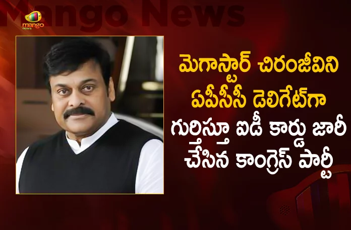Congress Issues Identity Card For Megastar Chiranjeevi as APCC Delegate Ahead of Party Presidential Elections, Congress Issues Identity Card For Chiranjeevi, Identity Card For Chiranjeevi, Megastar Chiranjeevi, APCC Delegate Identity Card Issued, APCC Delegate, Congress APCC Delegate, Party Presidential Elections, Mango News, Mango News Telugu, All India National Congress , Congress Party, Megastar Chiranjeevi Latest News And Updates