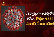 Corona in India: 4272 Positive Cases 27 Deaths Reported in Last 24 Hours, India Records 4272 New Covid Cases, 27 Covid Deaths September 28th, Mango News, Mango News Telugu, India Logs 4272 Covid Positive Cases, 4272 New COVID19 Cases In Telangana, COVID19 Cases In India, Carona Live Updates, Covid19 News And Latest Updates, Covid19 Vaccine, COVID New Variant, Booster Dose, India COVID News