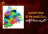 Covid-19 in Telangana: 99 Positive Cases 99 Recoveries Reported on September 24th, Telangana Records 99 New Covid Cases, 99 Covid Recoveries September 24th, Mango News, Mango News Telugu, Telangana Logs 99 Covid Positive Cases, 99 New COVID19 Cases In Telangana, COVID19 Cases In Telangana, Carona Live Updates, Covid19 News And Latest Updates, Covid19 Vaccine, COVID New Variant, Booster Dose, Telanagana COVID News