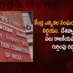 Election Commission Declares 253 Political Parties as Inactive and Delists 86 From 7 States, Election Commission Delists 86 Parties, EC Declares 253 Inactive Political Parties , EC Delists 86 Non-Existent Parties, Mango News, Mango News Telugu, ECI Delists 86 Non-Existent RUPPs, Election Commission Of India, Election Commission, EC Delists 86 Parties, ECI, ECI Latest News And Updates