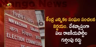Election Commission Declares 253 Political Parties as Inactive and Delists 86 From 7 States, Election Commission Delists 86 Parties, EC Declares 253 Inactive Political Parties , EC Delists 86 Non-Existent Parties, Mango News, Mango News Telugu, ECI Delists 86 Non-Existent RUPPs, Election Commission Of India, Election Commission, EC Delists 86 Parties, ECI, ECI Latest News And Updates