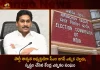 Election Commission of India Orders YSRCP to Clarify Reports that CM Jagan Being Made Party Permanent President, Election Commission of India Orders YSRCP, ECI Orders YSRCP, CM Jagan Being Made Party Permanent President, CM Jagan Party Permanent President, YSRCP Permanent President, Mango News, Mango News Telugu, AP CM YS Jagan Mohan Reddy, YSR Congress Party, YSRCP Party President, ECI Latest News And Updates, YS Jagan News And Live Updates