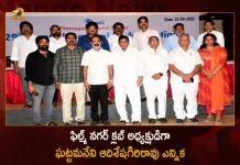 Ghattamaneni Adiseshagiri Rao Elected As President of Film Nagar Club, Ghattamaneni Adiseshagiri Rao , President of Film Nagar Club, Film Nagar Club President, Adiseshagiri Rao , Ghattamaneni Adiseshagiri Rao President of Film Nagar Club, Mango News, Mango News Telugu, Film Nagar Club Latest News And Updates, Film Nagar Cultural Center, Film Nagar Club Elections, FNCC, Ghattamaneni Adiseshagiri Rao New Film Nagar Club President