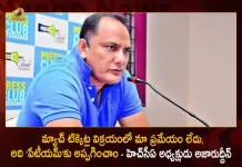 HCA President Mohd Azharuddin Responds Over Yesterday's Stampede at Gymkhana Ground Issue, HCA President Azharuddin, Azharuddin on sale of match tickets, Azharuddin on tickets issue, Azharuddin says tickets are given to paytm, mango news, mango news telugu, Azharuddin on ind vs aus tickets issue, India vs Australia 2nd T20I, India vs Australia, 2nd T20I, IND vs AUS 2nd T20I, IND vs AUS 2022, India vs Australia T20 Series , India vs Australia T20 Match, Indian Captain Rohit Sharma, Australia Captain Aaaron Finch, India Vs Australia Live Updates, India Vs Australia Match Live Scores