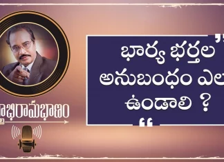 How to Improve Your Relationship With Your Spouse Motivational Podcast By BV Pattabhiram, How To Improve Your Relationship With Your Spouse,Motivational Podcast By Bv Pattabhiram,Husband And Wife Relationship Advice,Marriage Advice,Husband And Wife Relationship,Husband And Wife Relationship Goals,Relationship Goals,Bv Pattabhiram,Personality Development,Motivational Videos,Relationship Advice,Relationships,Bv Pattabhiram,Bv Pattabhiram Speeches In Telugu,How To Be A Good Wife,Healthy Relationships,How To Have A Healthy Relationship,Love Advice,Mango News,Mango News Telugu