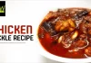 How to Make Indian Chicken Pickle Recipe - Wow Recipes, Chicken Pickle Recipe,How To Make Indian Chicken Pickle Recipe,Indian Chicken Pickle Recipe,Wowrecipes,Recipes,Recipe,Chicken,Pickle,Chutny,Pachhadi,Chicken Meat (Food),Indian Cuisine (Cuisine),Cooking,Kitchen,Restaurant,Food (Tv Genre),Pickles,Andhra Chicken Pickle,Pickles In India And Pakistan (Food),Chicken Recipes,Andhra Pradesh,Chicken Pickle Recipe,How To Make Chicken Pickle In Telugu,Chutney And Pickles Recipes,Chutny'S,Chicken Avakaya,Mango News, Mango News Telugu