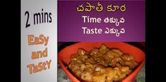 How to Make Potato Chapati Curry Recipe - Wow Foods and Vlogs, Vantalu Talugu,Vantalu,Chapati Koora,Curry,With Curry,Chapathi,Brahna Vantalu,Vantalu Telugu,Easy Recipie,Easy,Telugu,Bangala Dumpa Curry,Janasena,Mango News, Mango News Telugu, Potato Chapati Curry, Potato Chapati Curry Recipe, Potato Curry Recipe, Potato Curry, Chapati Curry Recipe, How to Make Potato Chapati Curry Recipe, Wow Foods and Vlogs, Wow Foods, Vlogs, Food Vlogs